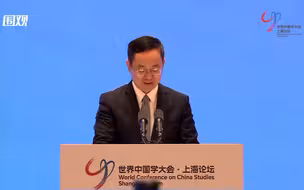 世界中国学研究联合会在上海宣布正式成立