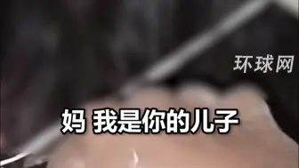 缅甸一男子震后花5小时找到母亲遗体，废墟中紧握妈妈的手告别