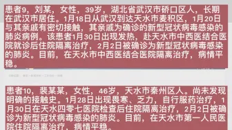 【共战疫情】甘肃新增11例确诊病例，累计51例