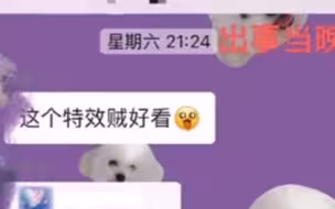 #23岁女生在货拉拉车上跳窗身亡 司机曾三次偏离路线，事发前6分钟女孩正在与同事聊天