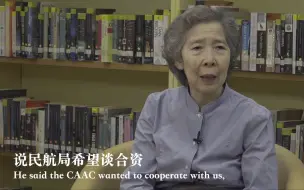 中国市场经济起步：第一家合资企业创始人亲述