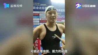 游泳体能测试规则引争议