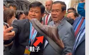 柬埔寨首相洪森在美遭扔鞋攻击
