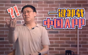【也说】印度人民又发现了“抗衡”中国的新方法：卸载中国app