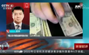 美国第一公民银行接手硅谷银行全部存贷款