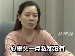 坠入网络赌博套取公款，“90后”落马女股长出镜忏悔：心里一点数都没有
