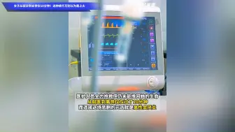女子从就诊到去世仅10分钟！这种病千万别以为是上火