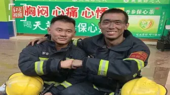 广东一大型建筑突发火灾 消防员奋战7小时累到呕吐