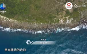 未播先热！《航拍中国》俯瞰宝岛台湾