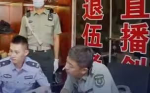 违规违法！广东一商户直播售卖涉军商品被查！
