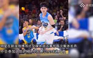 莫雷必须道歉！总台众主播集体发声，众明星发文助力