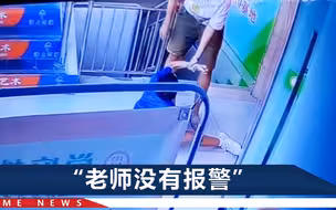 河南12岁男孩补习班遭陌生人殴打，警方已介入，打人者身份曝光