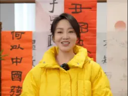 希望2025年对你好一点！闫妮陪你成长、陪你向前🎉
