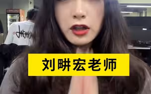 女程序员用代码编写刘畊宏操 刘畊宏本人回复：很酷！
