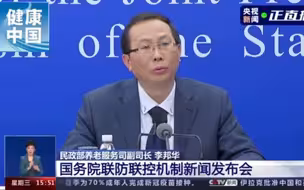 鼓励外地人员就地过年，部分空巢老人将面临无法团聚的情况，有何措施让他们过一个安心祥和的春节？