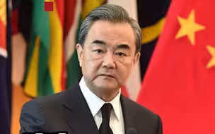 应美国国务卿布林肯邀请，王毅将访问美国。