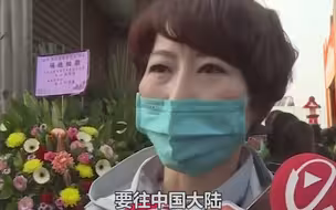 民进党再次演绎了一出血口喷人、恶人先告状的戏码
