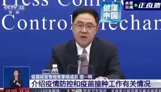现阶段我国接种新冠疫苗的作用如何？