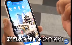 一“码”游贵州，方圆之间，触手可及