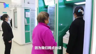 银行职员为老人画手机操作图：每个图标都添加了解释