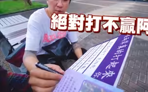 台湾街头调查：若两岸开战你会不会上战场？民众的反应很真实！