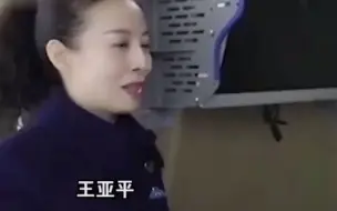 这个红色按钮20多年从未有航天员按下 王亚平说它“不存在”