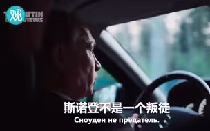 Showtime电视台普京纪录片预告…普京竟然自己开着？？？