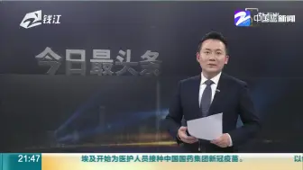 辽宁大连金州燃气泄漏爆炸致3死8伤