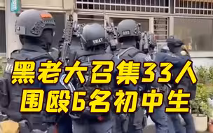 台湾