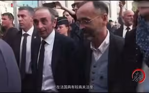 法国政治人物街头遇袭事件为何频发？明年大选恐难改变这一现实