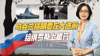乌克兰突然打疯了，多个方向对俄罗斯发动多波次高频率大力度袭击