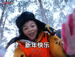 创意混剪！中国冰雪季大联欢