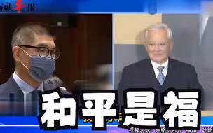 连胜文谈父亲连战人生经历叹：他绝不希望见台湾年轻人被逼上战场