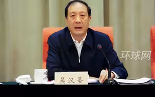 新组建的中央社会工作部，首任部长亮相