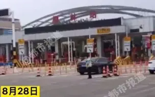 都市报道【来了来了！高速离郑无需证明！郑州上下高速恢复正常！】
