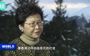 特首：近年港陆隔阂确实增强，少数人甚至不想看到香港发展