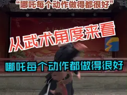 南拳南刀全能世界冠军 再现《哪吒2》经典功夫