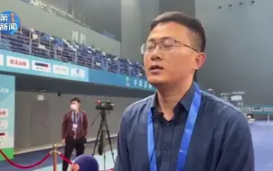 【2021年中国跳水明星邀请赛暨全运会跳水项目测试赛】水质24小时监测，确保水质达标！来看十四运会跳水项目竞赛委员会场地环境处处长——孟志远怎么说