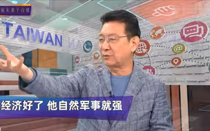 指望美国保护台湾？赵少康担忧：美国背信弃义惯了，跑了怎么办