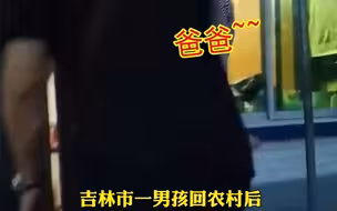 东北孩子一个月没见爸妈，一开口就是“来了老弟”，网友：经典！就是差辈了~