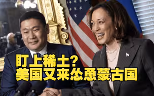 “第三邻国”走近的图谋