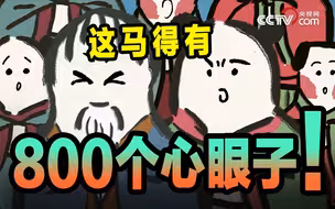 终于明白当年八戒为啥喜欢嫦娥了！