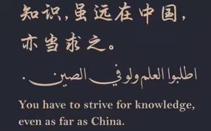 观棋有语331：中沙全面战略伙伴关系意味着什么？