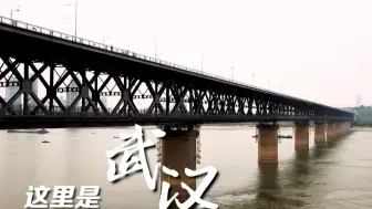 武汉，正在复苏