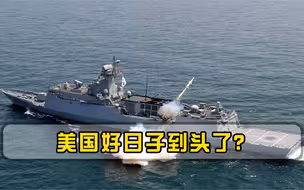 美国好日子到头了？一天之内接连传出3个坏消息，一个比一个棘手