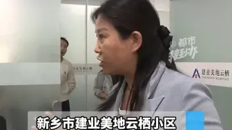 巨响来源为持续性打灰，相关负责人表示确实有夜间施工证明