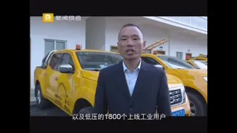 三天两夜 一千余名电力人连轴转  东阳市供电公司“不停电”助力220千伏东大线迁移改造