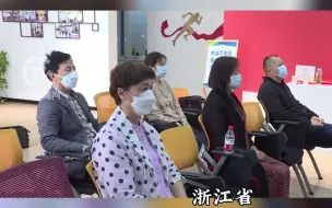 各地台企、台协组织观看党的二十大开幕盛况