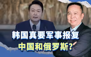 “不仅有能力统一半岛，还能报复中俄”，韩国这是哪来的底气？