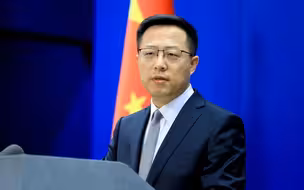 赵立坚回应美官员抹黑中斯合作